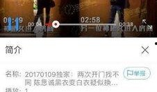 爆料的娱乐圈小说,幕后真相大揭秘