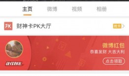 爆料视频封面图片高清,高清封面图片背后的惊人真相