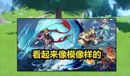 原神52卡池爆料角色最新