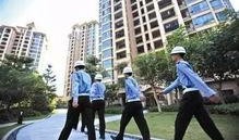 绿地物业爆料案件最新,案件进展及影响深度解析”